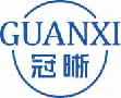 冠晰guanxi