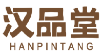 汉品堂