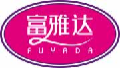 富雅达fuyada