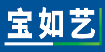 宝如艺