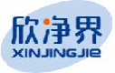 欣净界xinjinjie