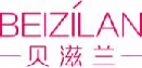贝滋兰beizilan