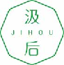 汲后jihou