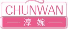 淳婉chunwan