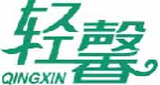 轻馨qingxin