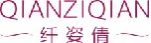 纤姿倩qianziqian