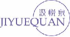 汲悦泉jiyuequan