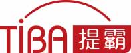 提霸tiba