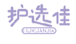 护选佳