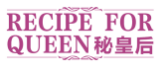 RECIPEFORQUEEN秘皇后