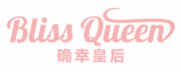 确幸皇后BLISSQUEEN