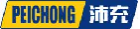 沛充peichong