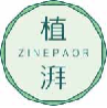 植湃ZINEPAOR