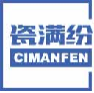 瓷满纷cimanfen