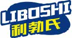 利勃氏liboshi