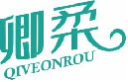 卿柔QIVEONROU