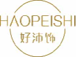 好沛饰haopeishi