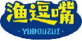 渔逗嘴yudouzui