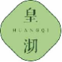 皇沏huangqi