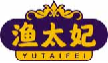 渔太妃yutaifei