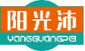 阳光沛yangguangpei