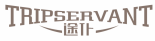 途仆TRIPSERVANT
