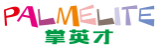 掌英才PALMELITE