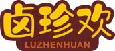 卤珍欢luzhenghuan