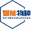智能物种zhinengwuzhong