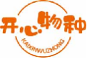开心物种kaixinwuzhong