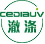 澈涤CEDIAUV