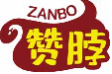 赞脖zanbo