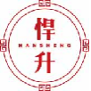 悍升hansheng