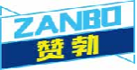 赞勃zanbo