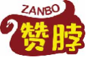 赞脖zanbo