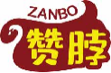 赞脖zanbo