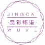 晶彩物语jingcaiwuyu