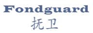 抚卫FONDGUARD