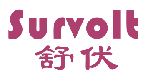 舒伏SURVOLT