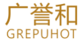 广誉和GREPUHOT