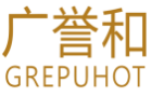 广誉和GREPUHOT