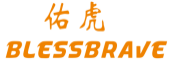 佑虎BLESSBRAVE