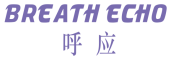 呼应BREATHECHO