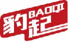 豹起baoqi
