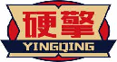 硬擎yingqing