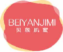 贝颜肌蜜beiyanjimi