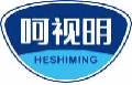 呵视明heshiming