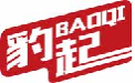 豹起baoqi