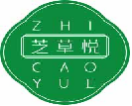 芝草悦zhicaoyue