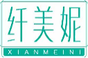 纤美妮xianmeini